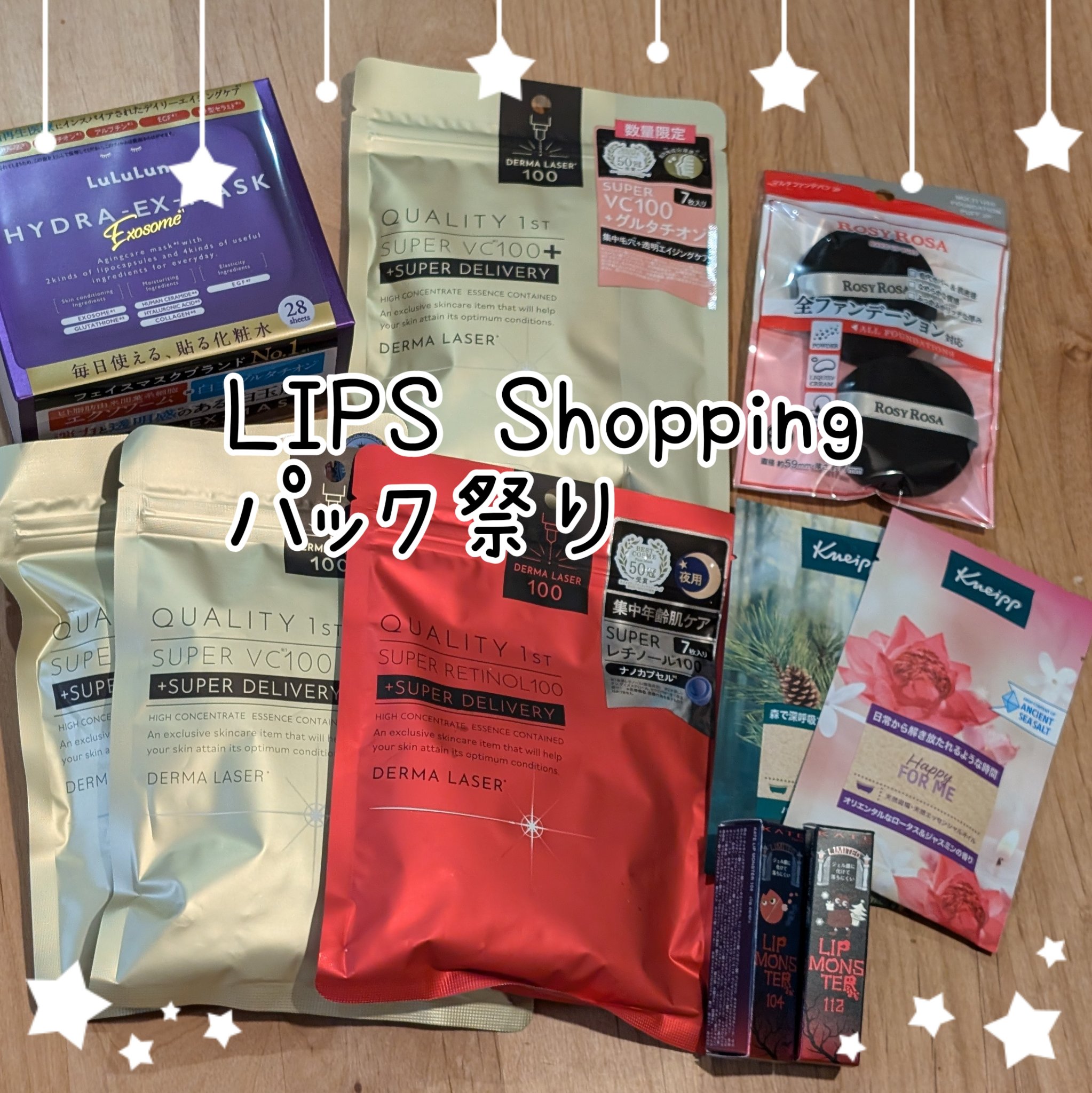 ダーマレーザースーパーVC100マスク/クオリティファースト/シートマスク・パックを使ったクチコミ（1枚目）