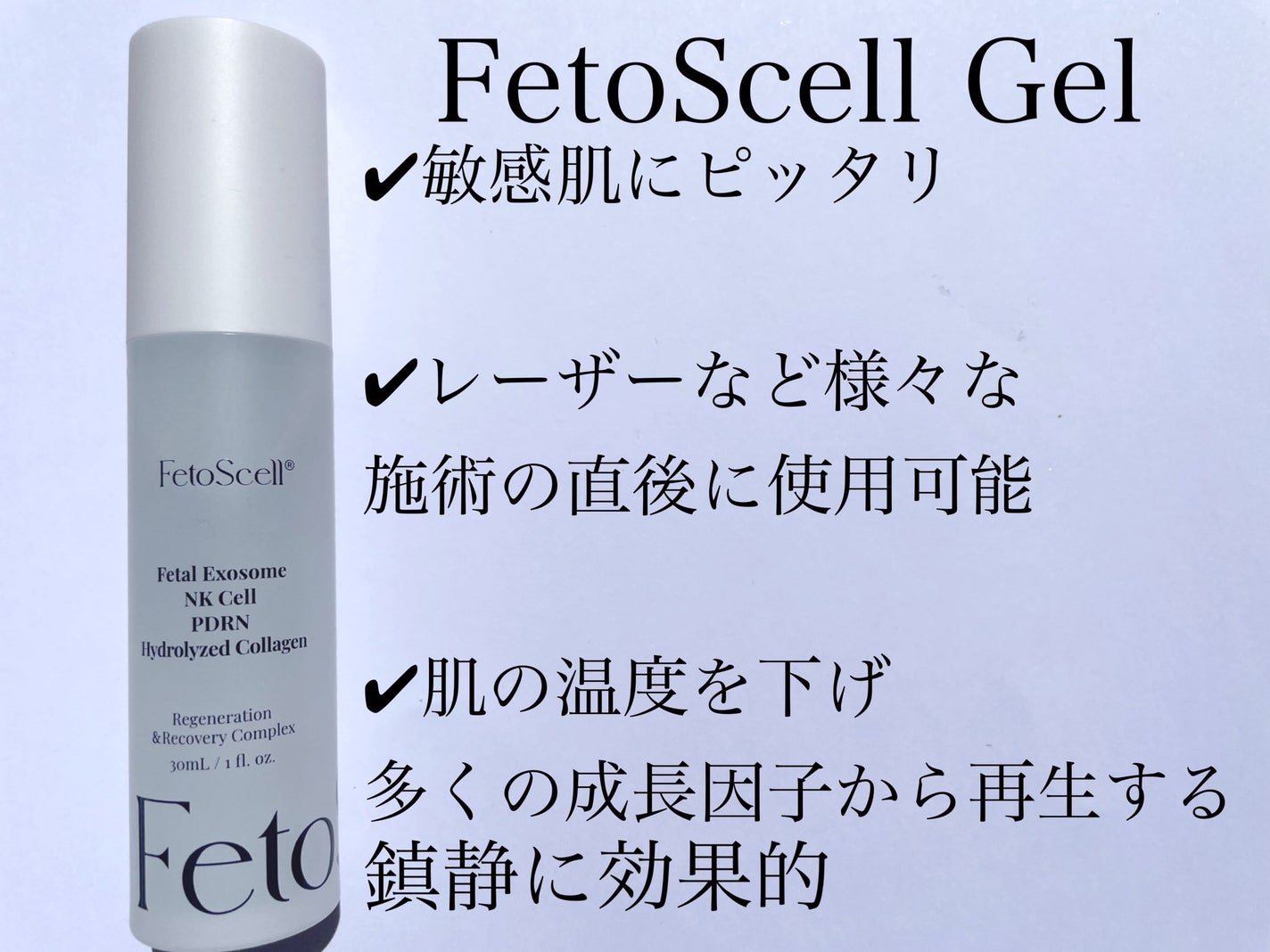 佐藤。フォロバ◎ on LIPS 「コラーゲンたっぷり.ᐟ.ᐟ.ᐟ.ᐟ♡••┈┈┈┈┈┈┈┈••♡..」(2枚目)