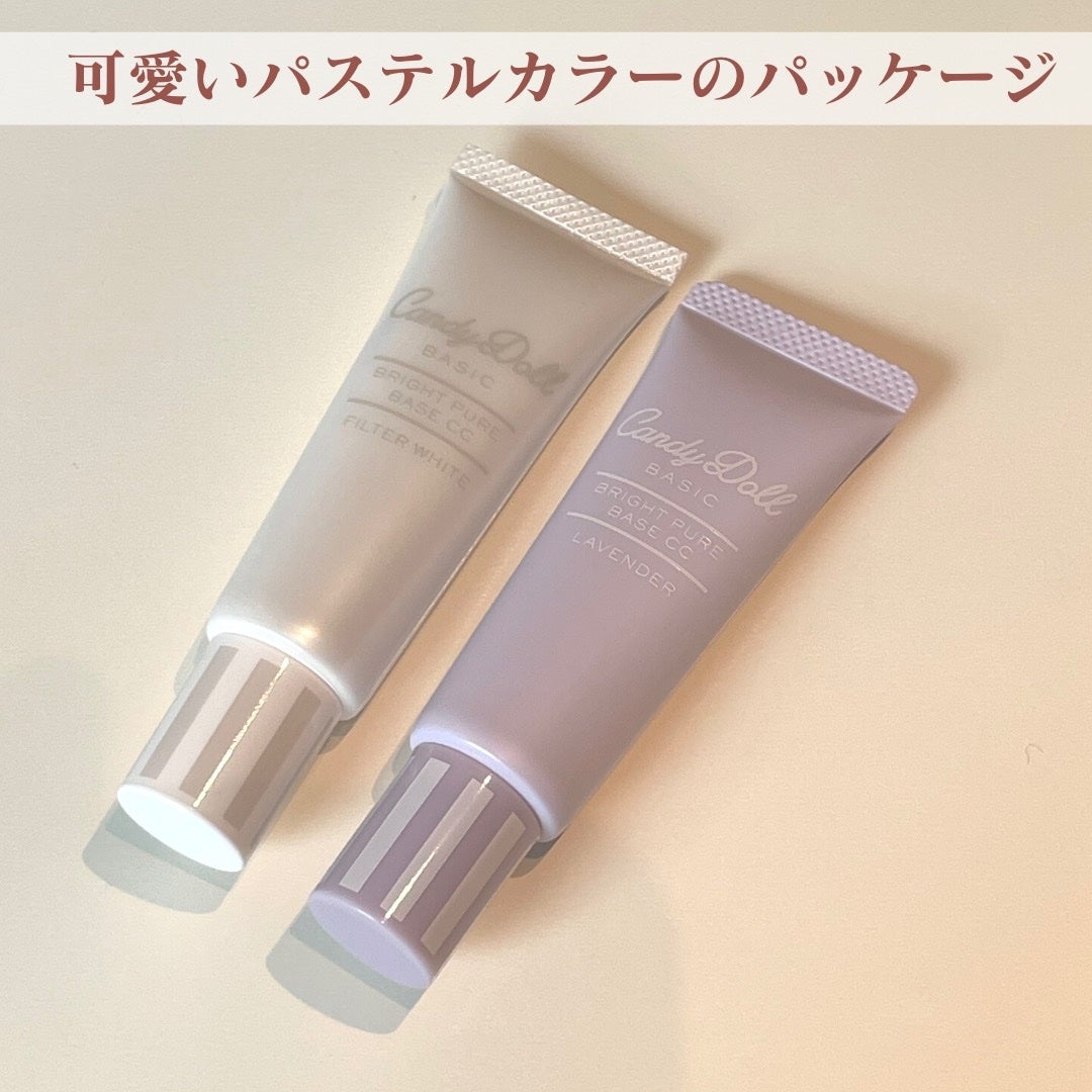 ブライトピュアベースCC/CandyDoll/CCクリームを使ったクチコミ(2枚目)