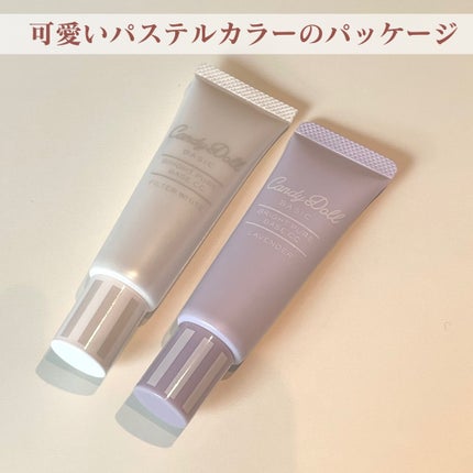 ブライトピュアベースCC/CandyDoll/CCクリームを使ったクチコミ(2枚目)