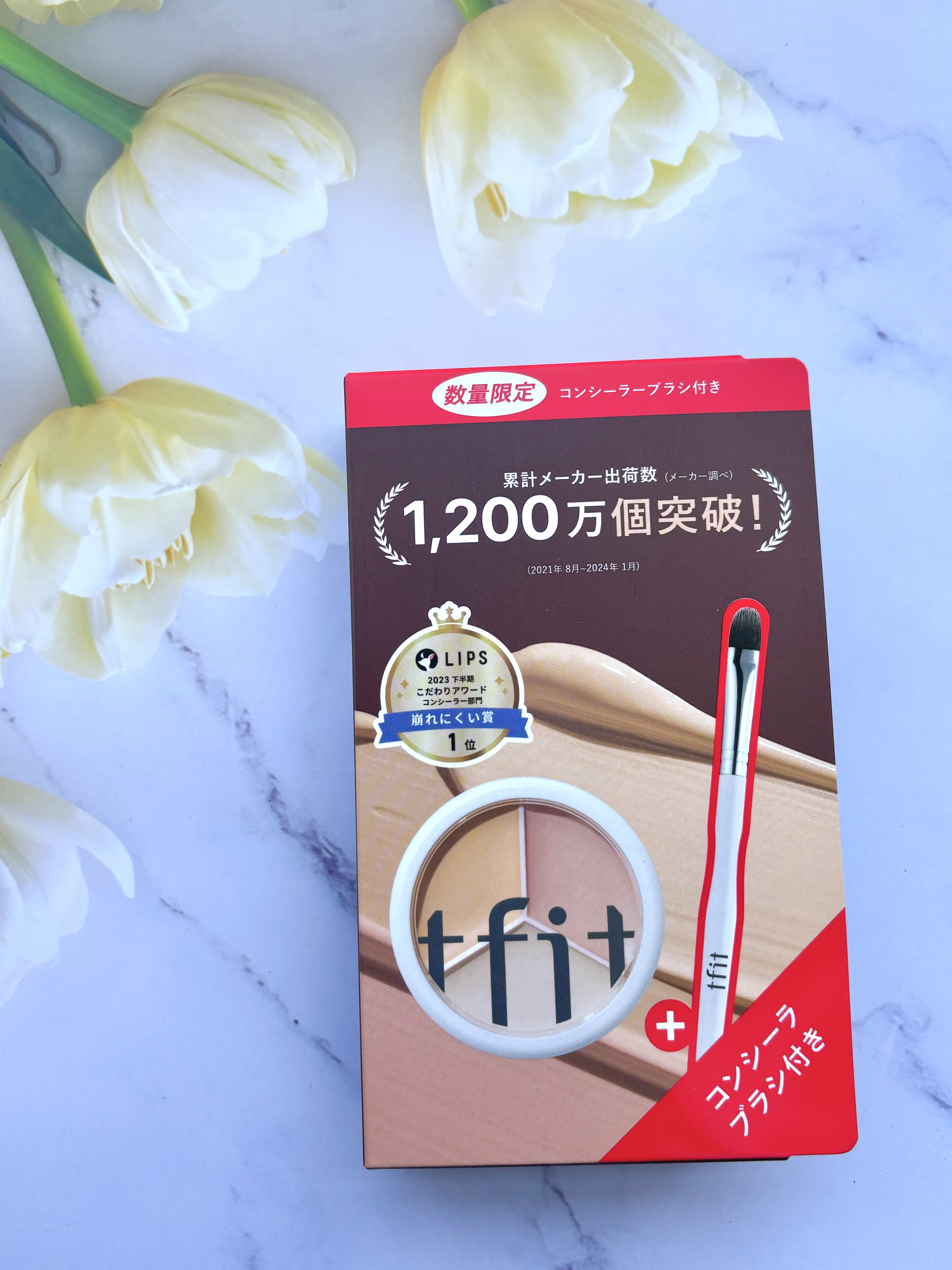 
TFIT_JP 様より
COVER UP PRO CONCEALER NEUTRAL
いただきました🤍

トラブル、くすみなど濃欠点を跡形もなくカバーするハイスポットカバーコンシーラー
LIPSベストコスメティック 2023下半期持続力