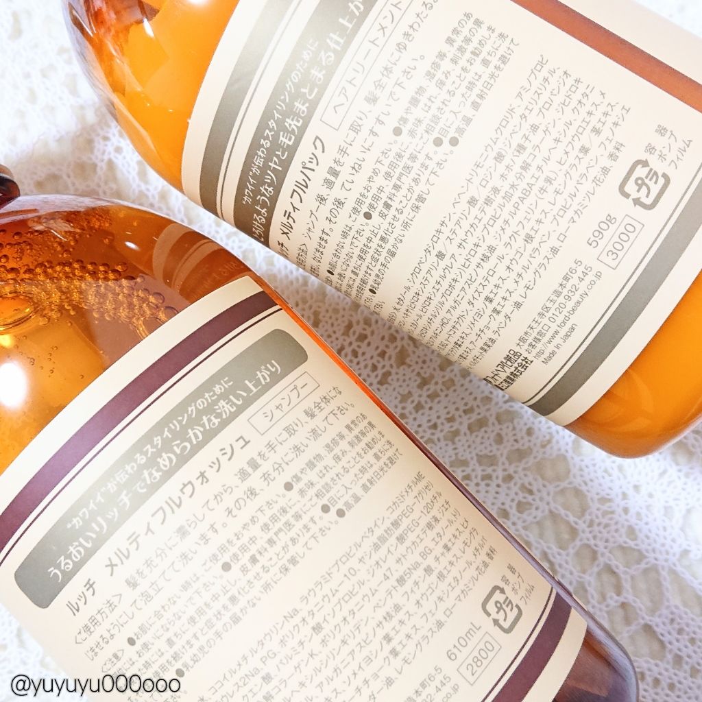 ルッチ メルティフルパック 590g 　５本 ルッチ シャンプー」の人気商品一覧 | 安い商品を通販サイトから探す