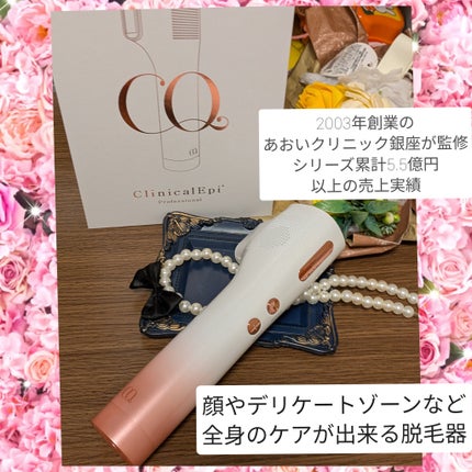 試してみた】CQクリニカルエピプロフェッショナル CQクリニカル 試してみた】CQクリニカルエピプロフェッショナル CQクリニカル