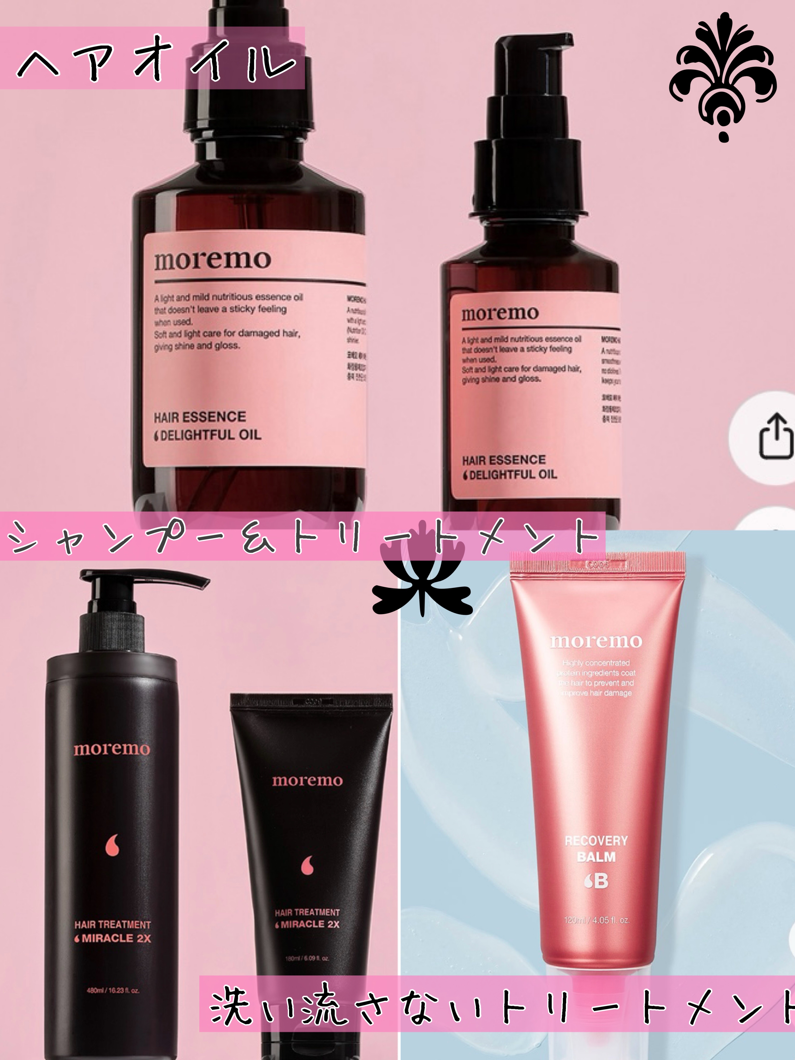 ヘアシャンプー ミラクル2X/moremo/市販シャンプーを使ったクチコミ（2枚目）