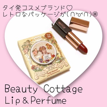 LUXURY VELVET MATTE LIPSTICK/Beauty Cottage/口紅を使ったクチコミ（1枚目）