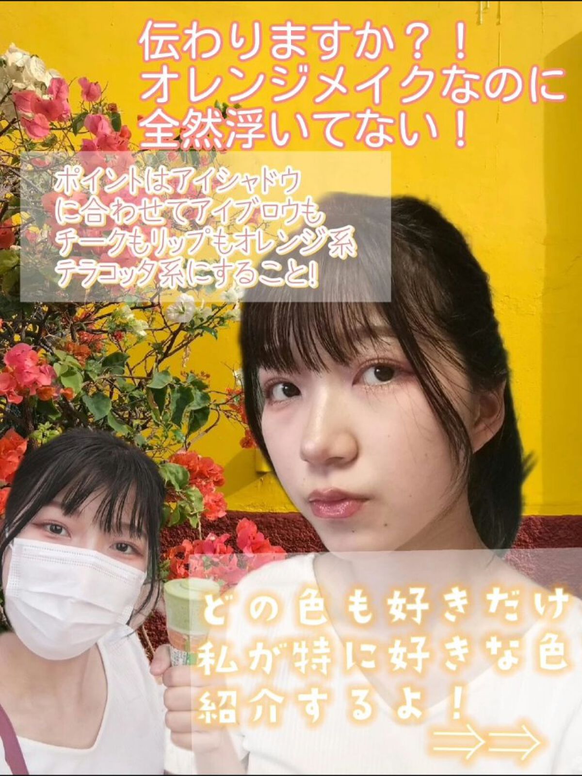 マテリアルカラーパレット/leur charme/アイシャドウパレットを使ったクチコミ(3枚目)
