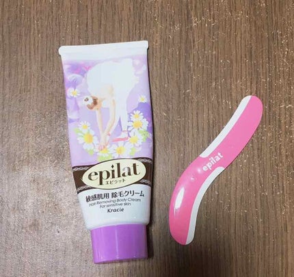 除毛クリームキット敏感肌用/エピラット/除毛クリームを使ったクチコミ(1枚目)
