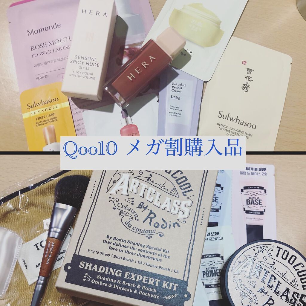 アートクラスバイロダン シェーディング/too cool for school/シェーディングを使ったクチコミ（1枚目）