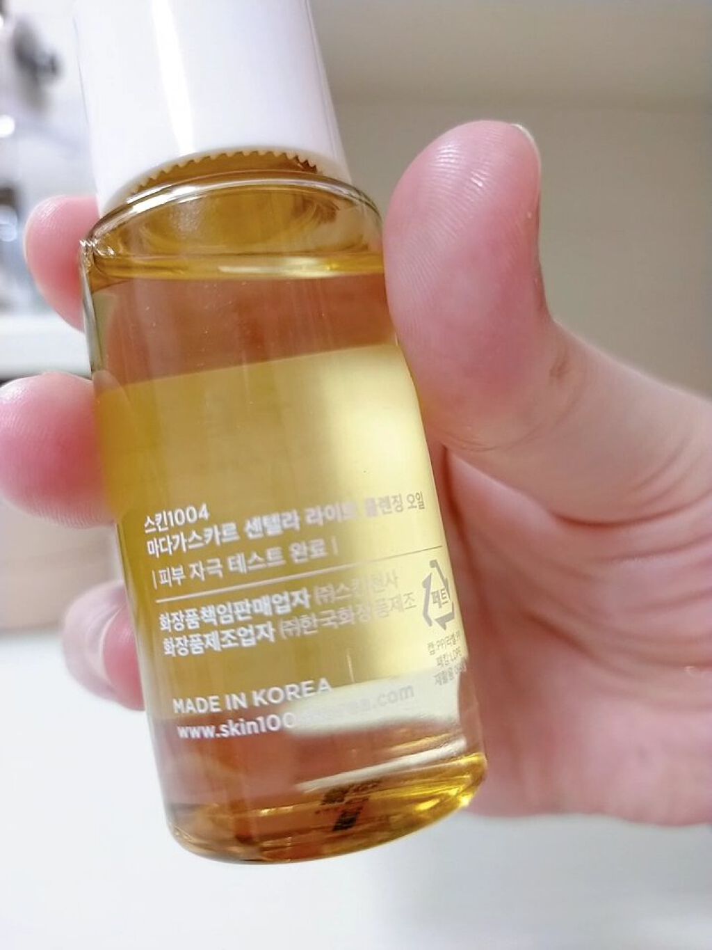 センテラ ライトクレンジングオイル/SKIN1004/オイルクレンジングを使ったクチコミ（2枚目）