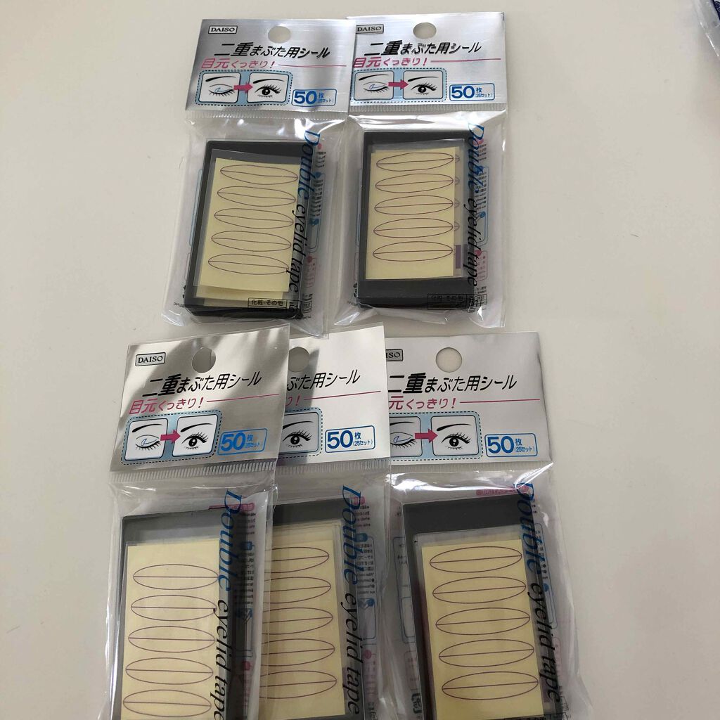 二重まぶた用シール/DAISO/二重まぶた用アイテムを使ったクチコミ（1枚目）