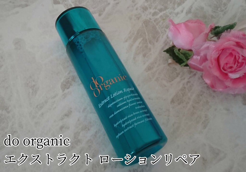 エクストラクト ローション リペア/ドゥーオーガニック/ミスト状化粧水を使ったクチコミ（3枚目）