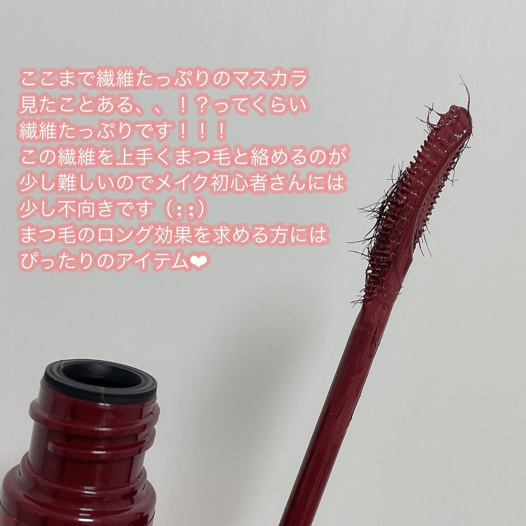 ラッシュエキスパンダー ロングロングロング EX/MAJOLICA MAJORCA/マスカラを使ったクチコミ(6枚目)