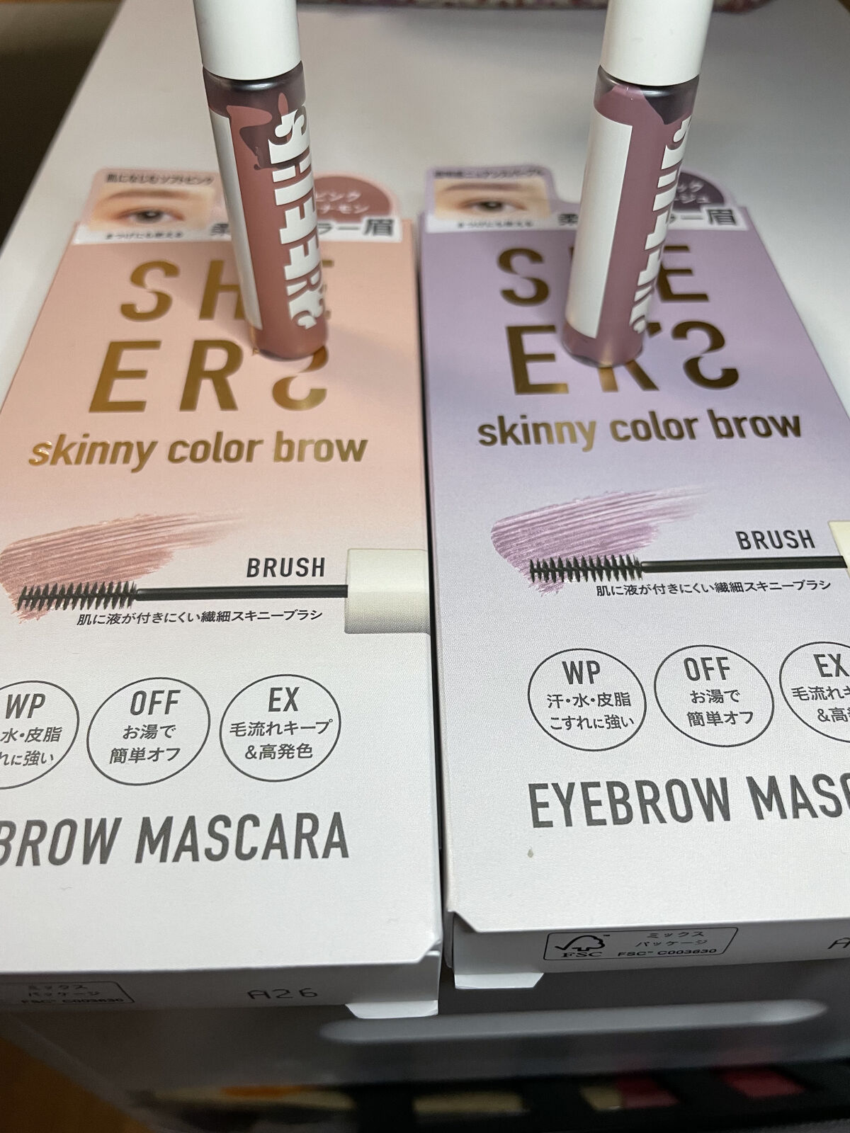 スキニーカラーブロウ 02 ピンクシナモン/シアーズ/眉マスカラを使ったクチコミ（2枚目）