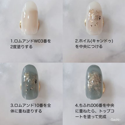 ネイル エナメル 細筆タイプ/ちふれ/マニキュアを使ったクチコミ(6枚目)