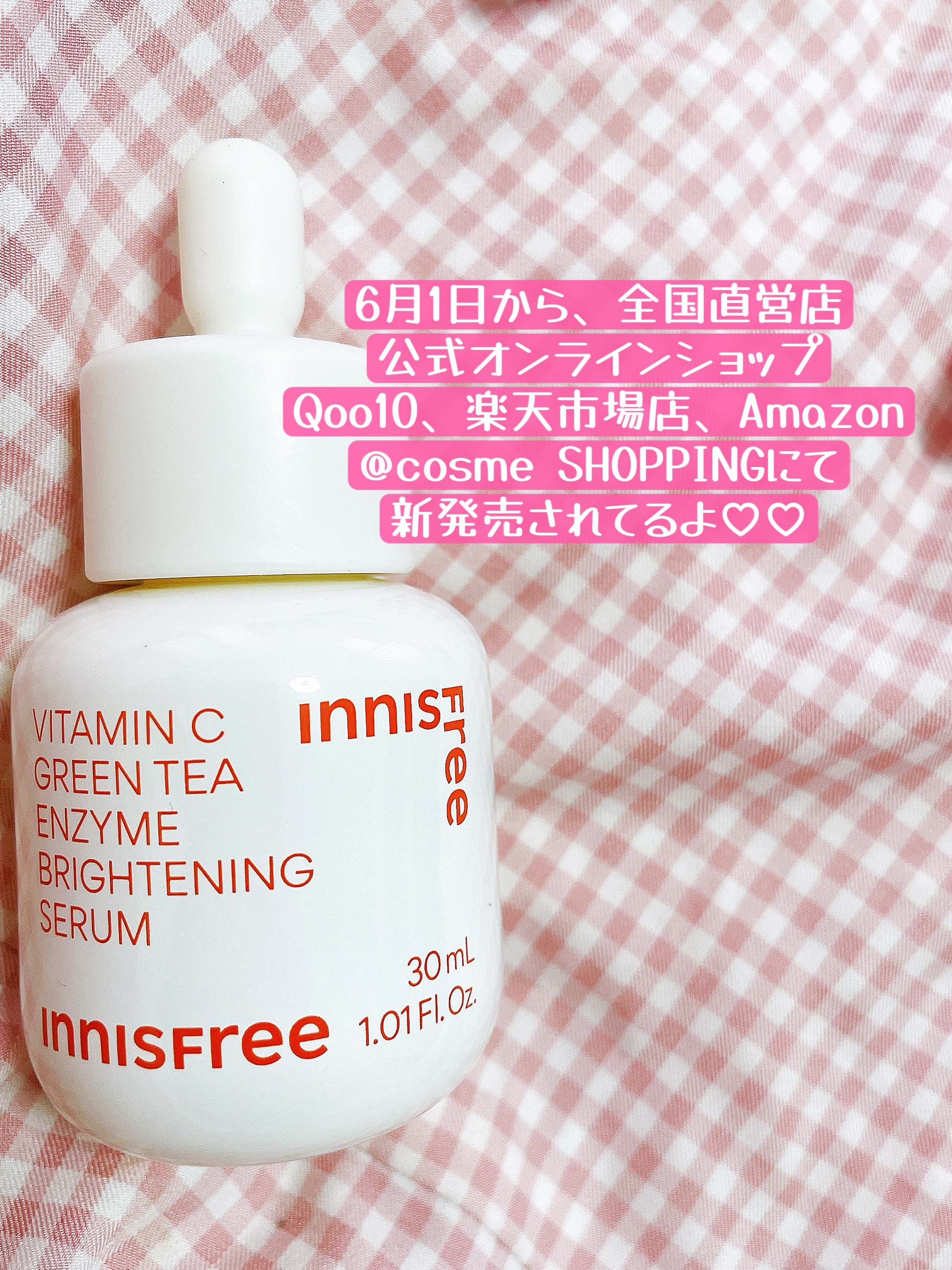 ブラックティー ユース セラム/innisfree/美容液を使ったクチコミ（2枚目）