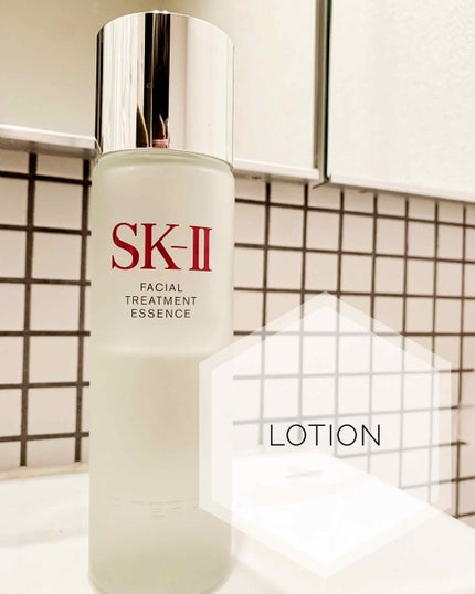 フェイシャル トリートメント エッセンス/SK-II/化粧水を使ったクチコミ(1枚目)