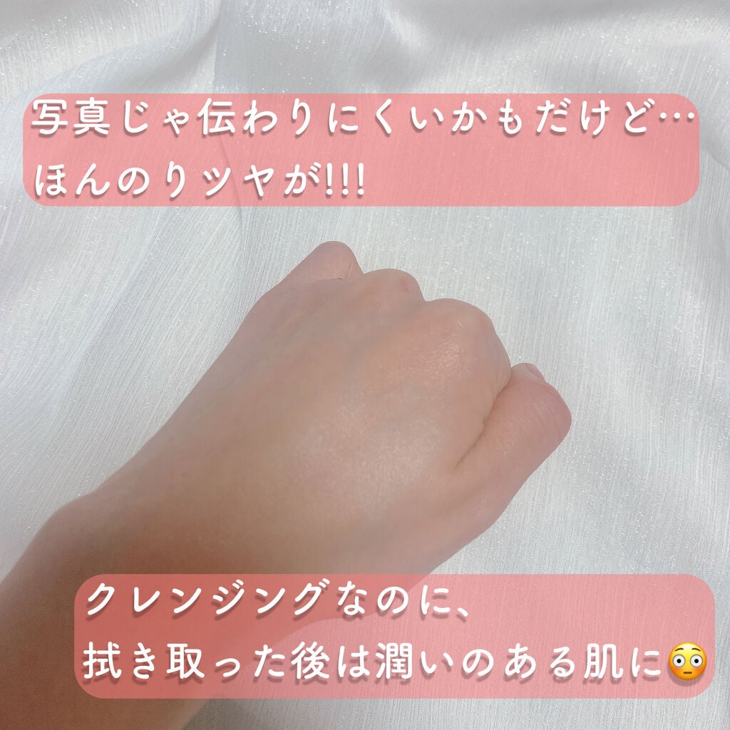 サンシビオ エイチツーオー D/ビオデルマ/クレンジングウォーターを使ったクチコミ(3枚目)