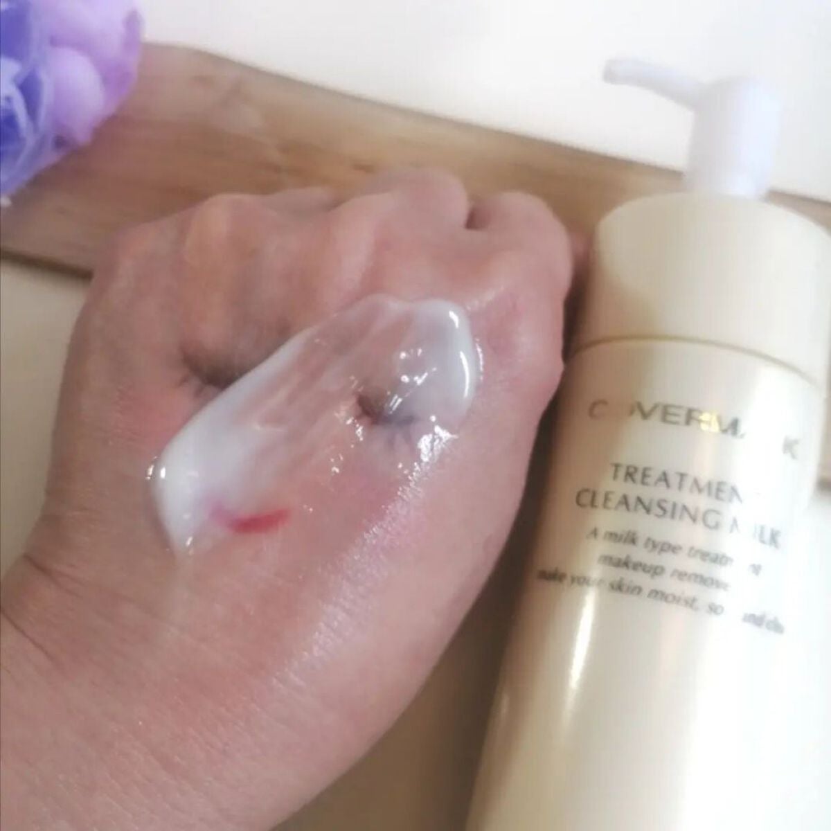 トリートメント クレンジング ミルク/COVERMARK/ミルククレンジングを使ったクチコミ(3枚目)