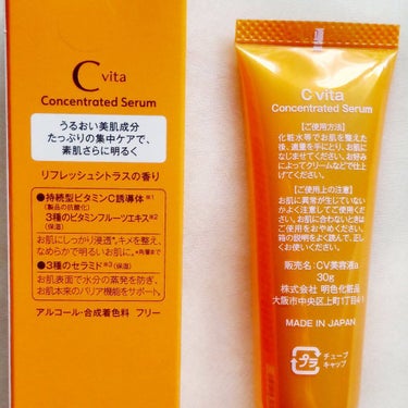 Cvita Concentrated Serum/桃谷順天館/美容液を使ったクチコミ（3枚目）