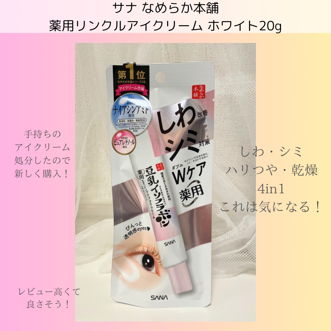 フィニッシングパウダー マット/チャコット・コスメティクス/ルースパウダーを使ったクチコミ（2枚目）