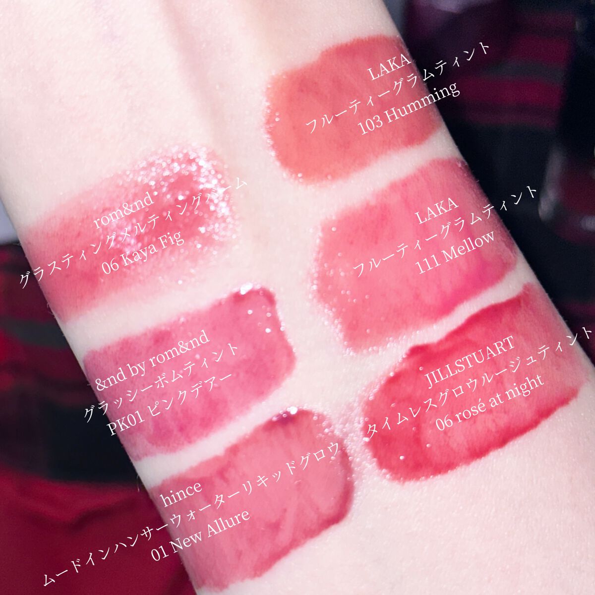 ジルスチュアート タイムレスグロウ ルージュティント/JILL STUART/リップティントを使ったクチコミ（2枚目）