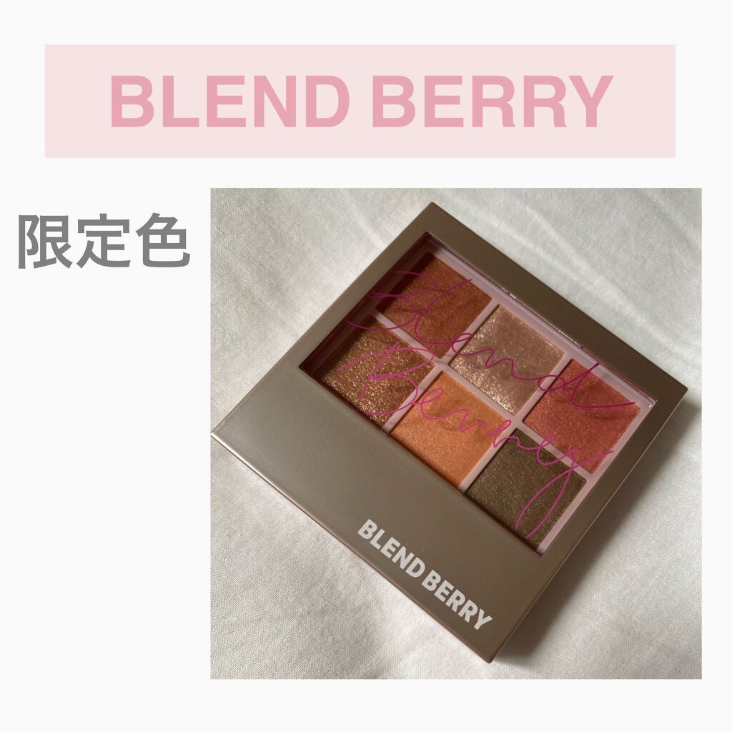 オーラクリエイション/BLEND BERRY/アイシャドウパレットを使ったクチコミ(1枚目)