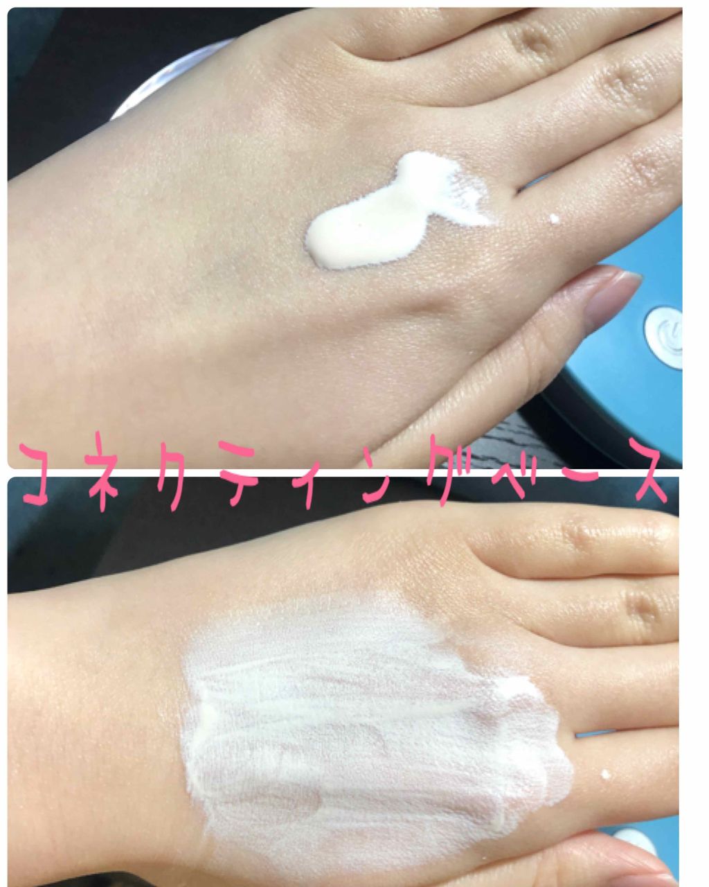 コネクティング ベース＜ヴィーナスデコ＞/COVERMARK/化粧下地を使ったクチコミ（3枚目）