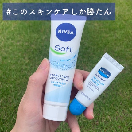 ニベアソフト スキンケアクリーム/ニベア/ボディクリームを使ったクチコミ(1枚目)