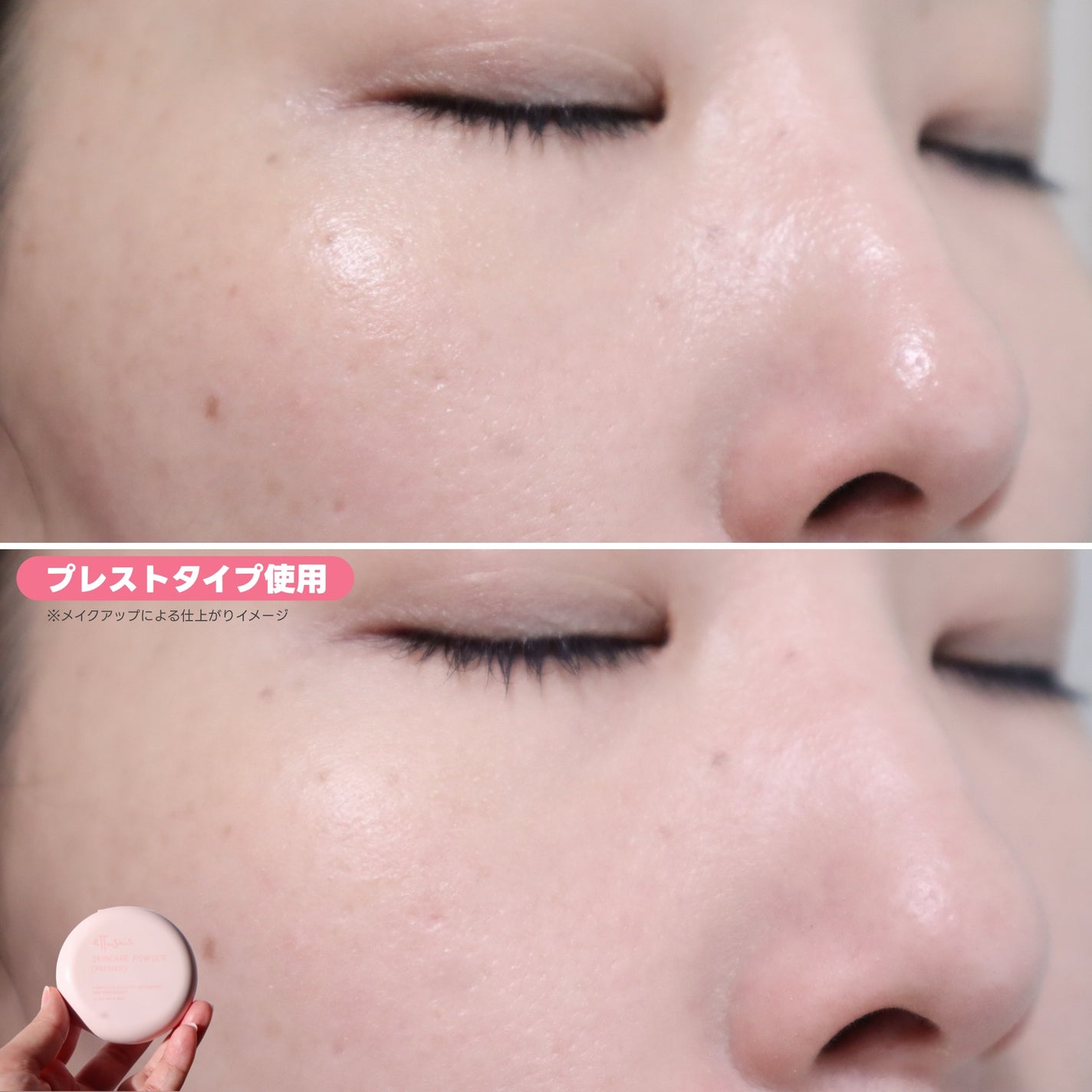 エテュセ スキンケアパウダー (プレスト)/ettusais/プレストパウダーを使ったクチコミ(5枚目)