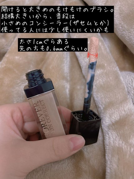 【旧】ディオールスキン フォーエヴァー クッション/Dior/クッションファンデーションを使ったクチコミ(4枚目)