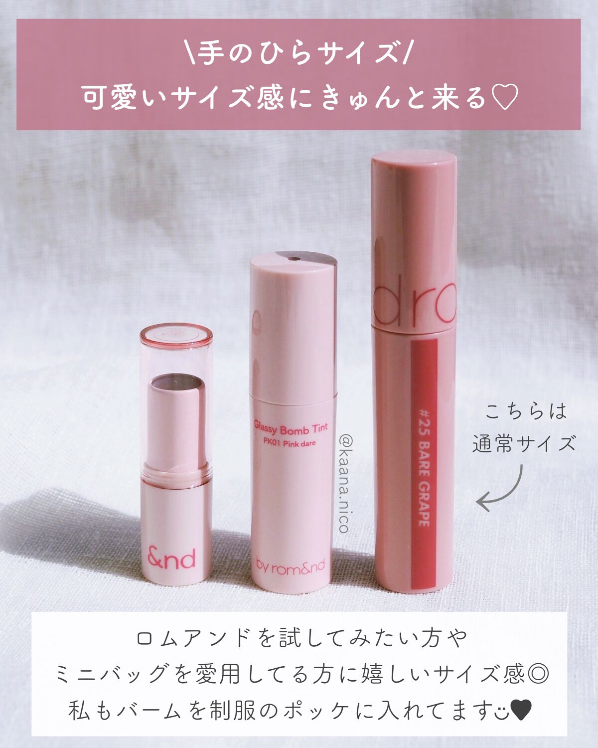 ジューシーラスティングティント/rom&nd/リップティントを使ったクチコミ（2枚目）