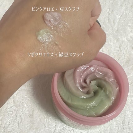 ピンクアロエメレンゲクレンザー/APRILSKIN/その他洗顔料を使ったクチコミ(3枚目)