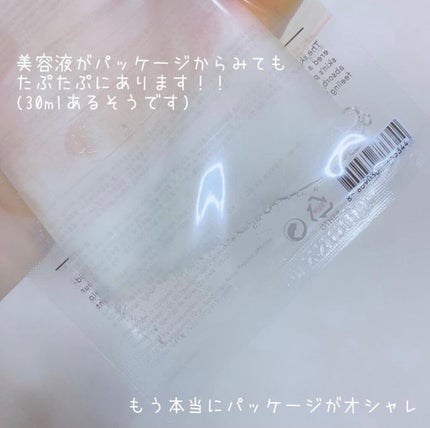 弱酸性pHシートマスク ハニーフィット/Abib /シートマスク・パックを使ったクチコミ(2枚目)