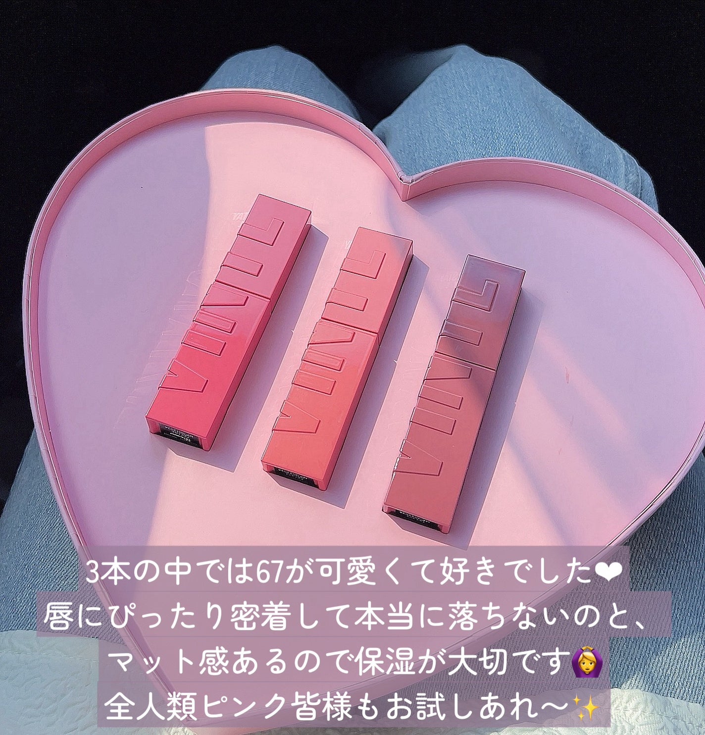 SPステイ ヴィニルインク/MAYBELLINE NEW YORK/口紅を使ったクチコミ(6枚目)