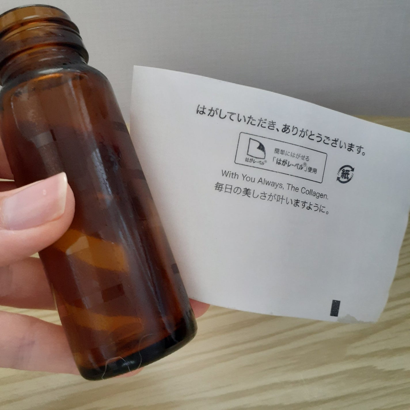 ザ・コラーゲン EXR <ドリンク>/ザ・コラーゲン/美容ドリンクを使ったクチコミ(6枚目)