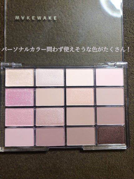 ソフトブラーリングアイパレット/wakemake/アイシャドウパレットを使ったクチコミ(2枚目)