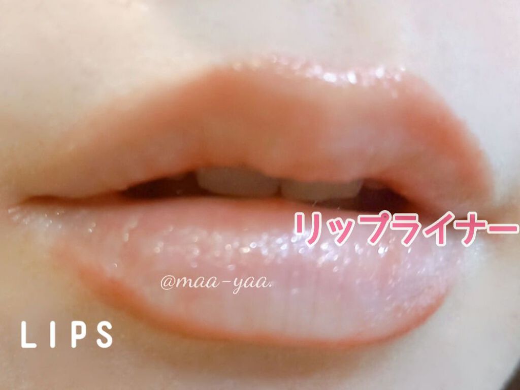 リップライナーAA/media/リップライナーを使ったクチコミ(1枚目)