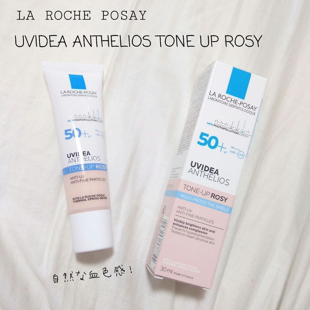 UVイデア XL プロテクショントーンアップ ローズ/ラ ロッシュ ポゼ/日焼け止めクリームを使ったクチコミ（1枚目）