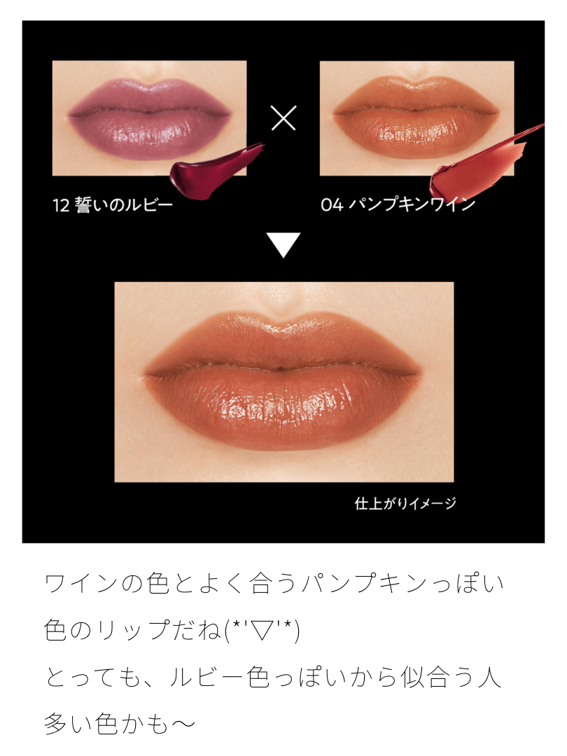 ケイト リップモンスター/KATE/口紅を使ったクチコミ（2枚目）