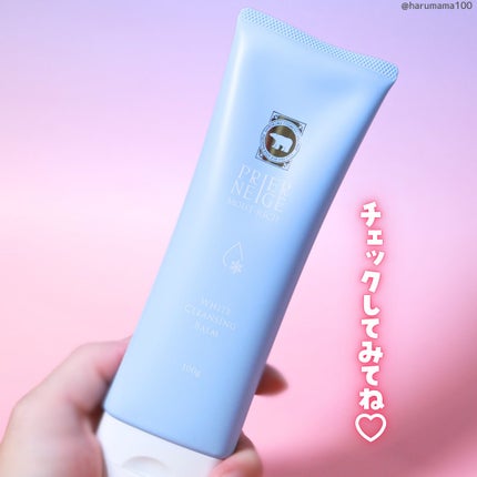 プリエネージュ モイストリッチ ホワイトクレンジングバーム/白くま化粧品/クレンジングバームを使ったクチコミ(6枚目)