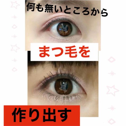 アイラッシュカーラー/JILL STUART/ビューラーを使ったクチコミ(1枚目)