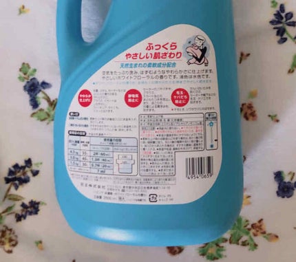 ハミング フローラルブーケの香り/ハミング/柔軟剤を使ったクチコミ(2枚目)