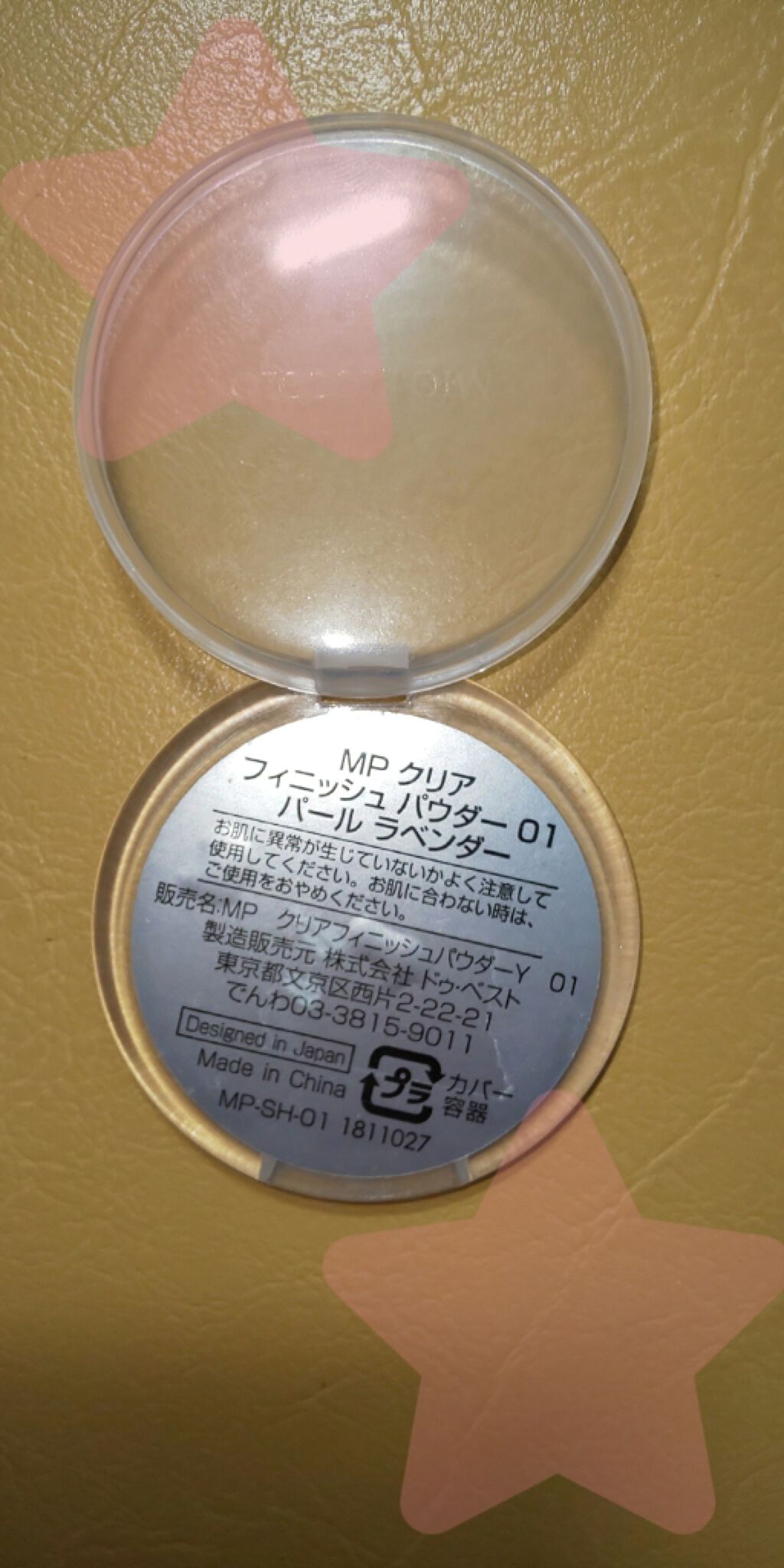 MIO クリアフィニッシュパウダー/セリア/化粧下地を使ったクチコミ（1枚目）