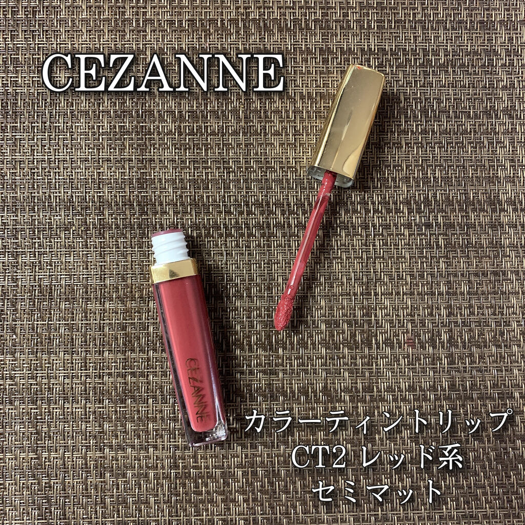 カラーティントリップ/CEZANNE/リップティントを使ったクチコミ（1枚目）