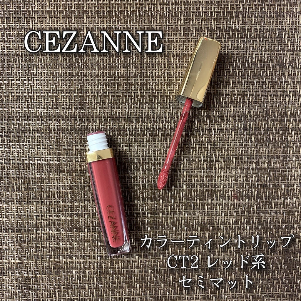 カラーティントリップ/CEZANNE/リップティントを使ったクチコミ(1枚目)