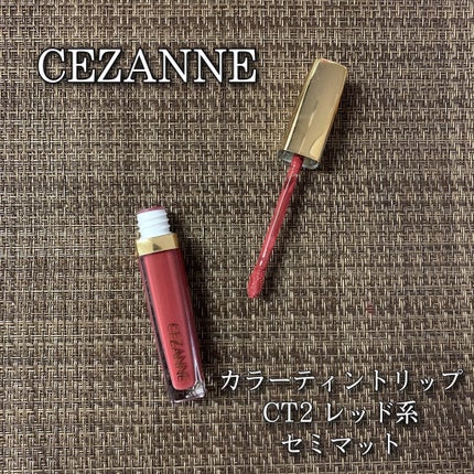 カラーティントリップ/CEZANNE/リップティントを使ったクチコミ(1枚目)