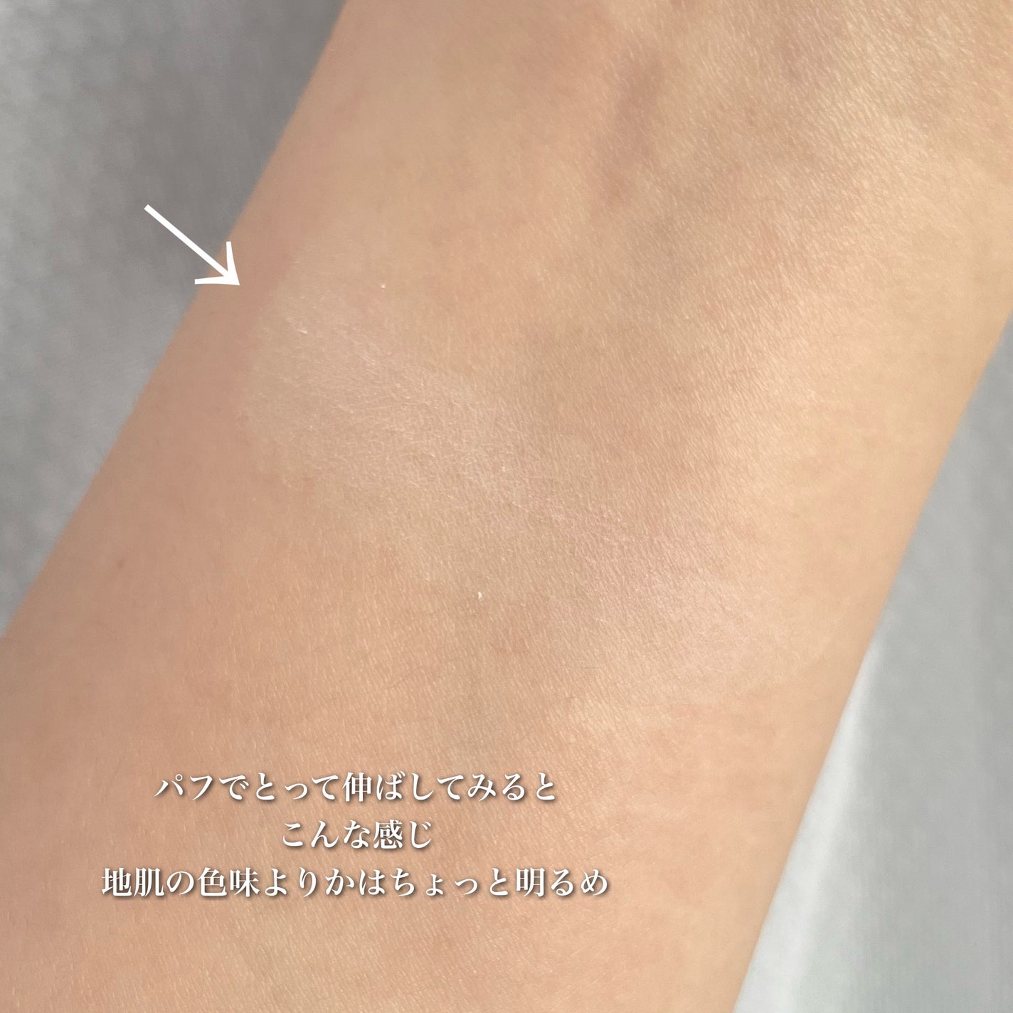 ラ プードル オートニュアンス/Elégance/プレストパウダーを使ったクチコミ(4枚目)