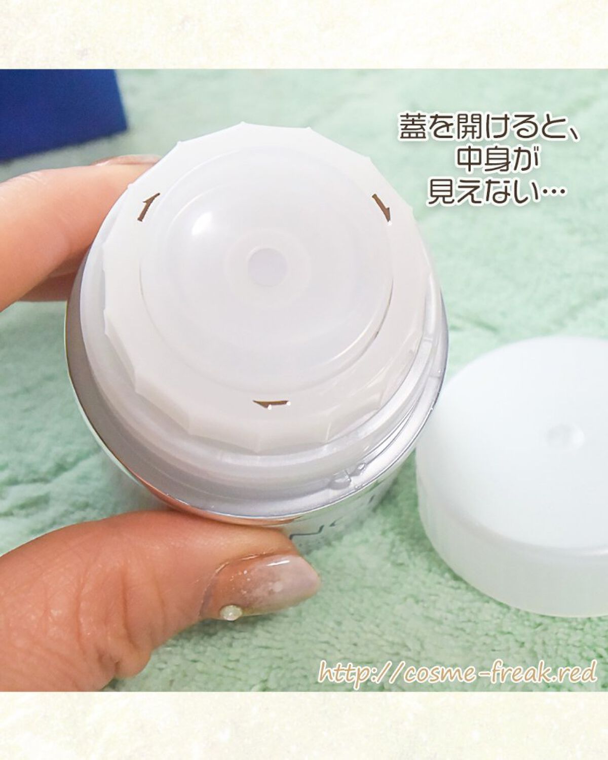 を使ったクチコミ（3枚目）