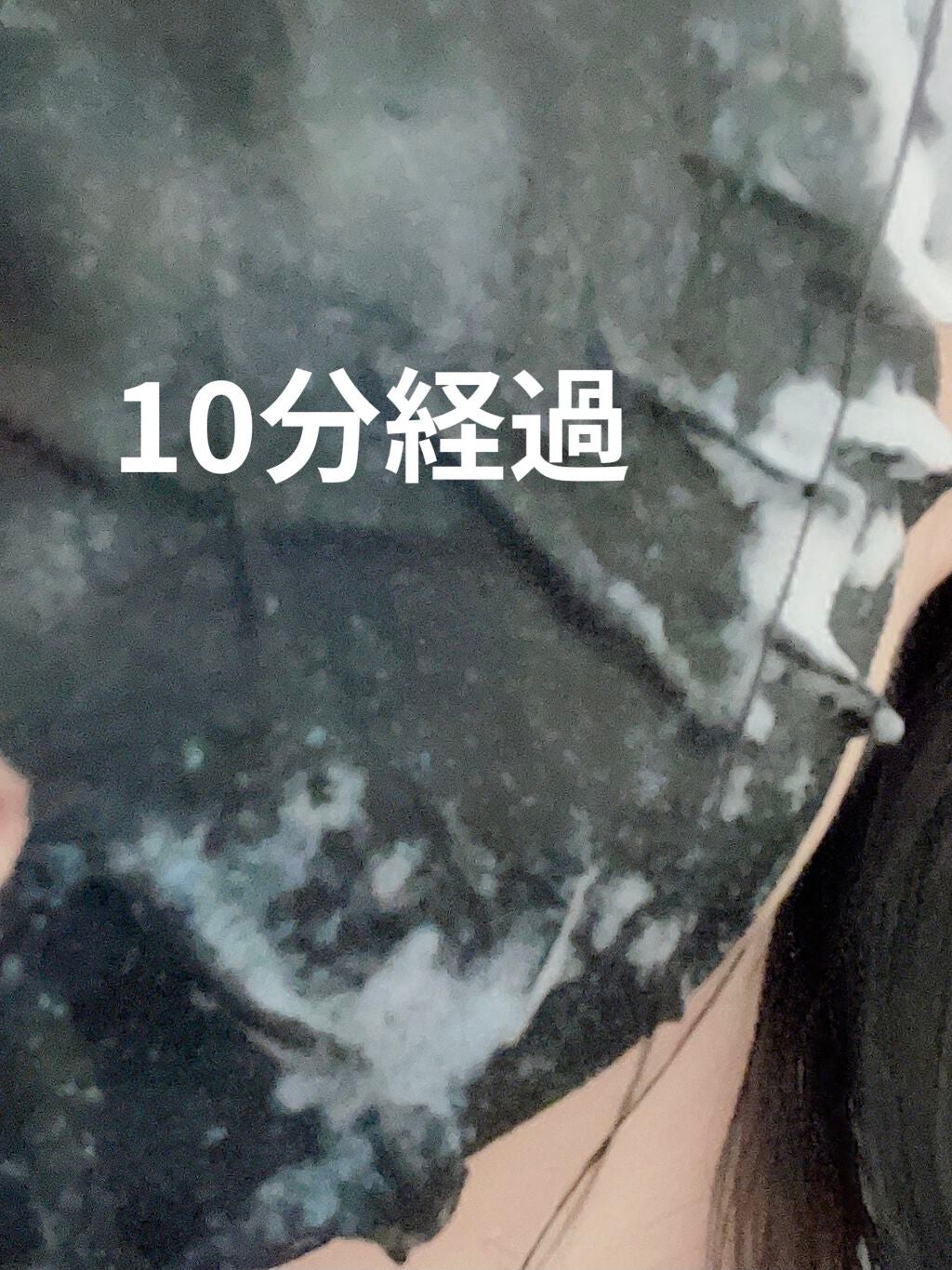 ドクタージャルト Porecting Solution/Dr.Jart+/シートマスク・パックを使ったクチコミ(6枚目)