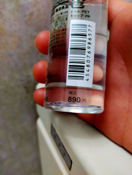 を使ったクチコミ(3枚目)